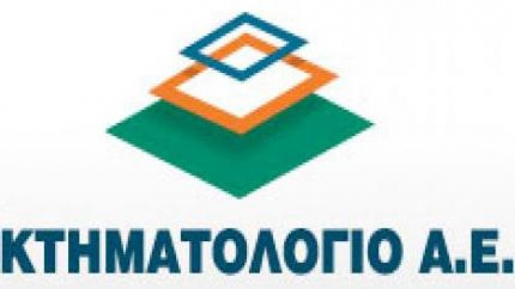 Παράταση για τις δηλώσεις στο Κτηματολόγιο έως 11 Αυγούστου 2016