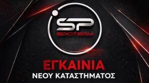 &Epsilon;&gamma;&kappa;&alpha;ί&nu;&iota;&alpha; &tau;&omicron;&upsilon; &alpha;&theta;&lambda;&eta;&tau;&iota;&kappa;&omicron;ύ &kappa;&alpha;&tau;&alpha;&sigma;&tau;ή&mu;&alpha;&tau;&omicron;&sigmaf; SPOTEAM &sigma;&tau;&eta;&nu; &Alpha;&lambda;&epsilon;&xi;ά&nu;&delta;&rho;&epsilon;&iota;&alpha; &tau;&eta;&nu; &Tau;&rho;ί&tau;&eta; 24 &Mu;&alpha;&rho;&tau;ί&omicron;&upsilon;