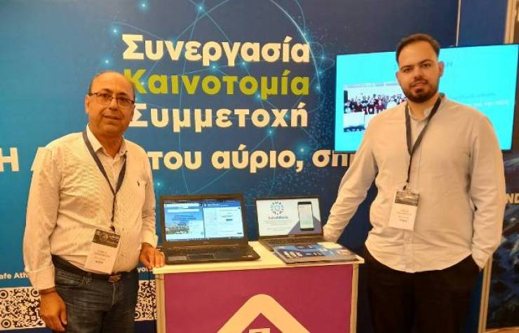 Δυναμική Παρουσία της Info-Plan A.E. στο 15ο Συνέδριο AI Connected Business World στην Αθήνα