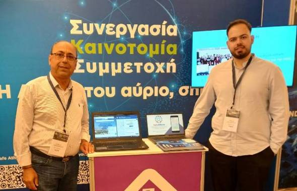 Δυναμική Παρουσία της Info-Plan A.E. στο 15ο Συνέδριο AI Connected Business World στην Αθήνα