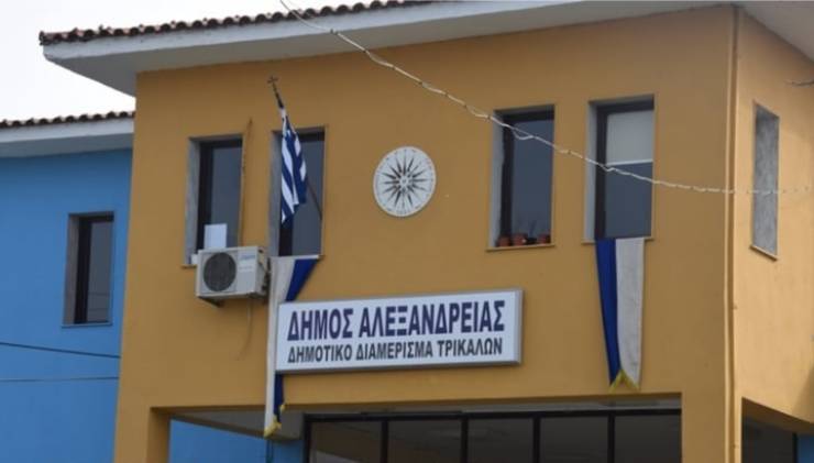 Αυτοδίκαιη αντικατάσταση του Προέδρου της Δημοτικής Κοινότητας Τρικάλων