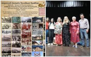 Εκδηλώσεις πολιτιστικής και παιδαγωγικής δημιουργίας σχολείων της Ημαθίας στις 26 και 27 Μαΐου