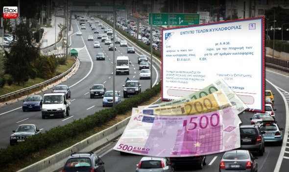 &Epsilon;&omega;&sigmaf; &kappa;&alpha;&iota; &sigma;ή&mu;&epsilon;&rho;&alpha; &eta; &pi;&lambda;&eta;&rho;&omega;&mu;ή &tau;&omega;&nu; &tau;&epsilon;&lambda;ώ&nu; &kappa;&upsilon;&kappa;&lambda;&omicron;&phi;&omicron;&rho;ί&alpha;&sigmaf; -&Alpha;&pi;ό&Tau;&rho;ί&tau;&eta; 10/1 έ&rho;&chi;&omicron;&nu;&tau;&alpha;&iota; &pi;&rho;ό&sigma;&tau;&iota;&mu;&alpha;