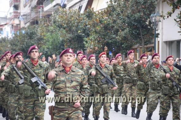 Κατάρτιση Στρατολογικού Πίνακα έτους 2005