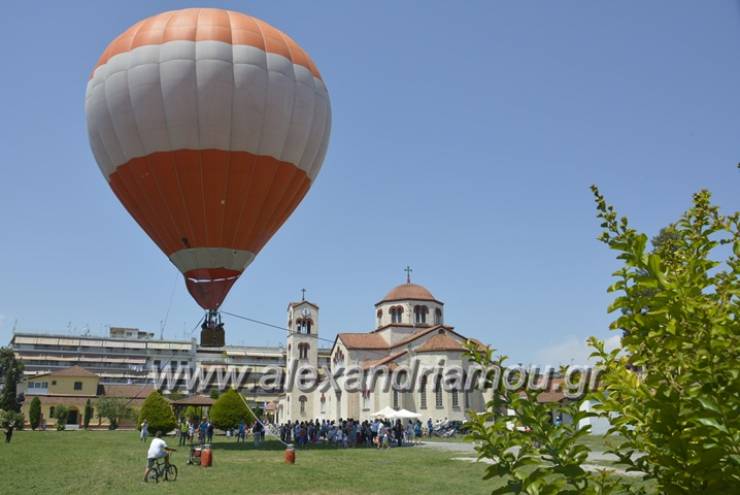 Παναγία Αλεξάνδρειας: Ποδηλατοπορεία και εντυπωσιακό αερόστατο μάγεψαν μικρούς και μεγάλους (φώτο-βίντεο)