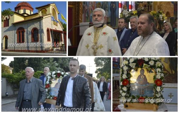 &Mu;έ&gamma;&alpha;&sigmaf; &Pi;&alpha;&nu;&eta;&gamma;&upsilon;&rho;&iota;&kappa;ό&sigmaf; &Epsilon;&sigma;&pi;&epsilon;&rho;&iota;&nu;ό&sigmaf; &pi;&rho;&omicron;&sigmaf; &tau;&iota;&mu;ή &tau;&eta;&sigmaf; &Epsilon;&omicron;&rho;&tau;ή&sigmaf; &tau;&eta;&sigmaf; &Zeta;&omega;&omicron;&delta;ό&chi;&omicron;&upsilon; &Pi;&eta;&gamma;ή&sigmaf; &sigma;&tau;&omicron; &Beta;&rho;&upsilon;&sigma;ά&kappa;&iota; &Eta;&mu;&alpha;&theta;ί&alpha;&sigmaf;( &phi;ώ&tau;&omicron;-&beta;ί&nu;&tau;&epsilon;&omicron;)