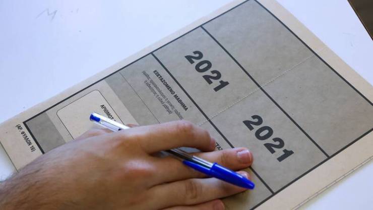 Βαθμολογίες Πανελληνίων 2021 - results.it.minedu.gov.gr: Τέλος στην αγωνία για χιλιάδες υποψηφίους σήμερα