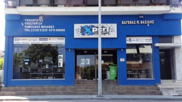 &Tau;&omicron; &kappa;&alpha;&tau;ά&sigma;&tau;&eta;&mu;&alpha; Xpert Computer Service &tau;&omicron;&upsilon; &Beta;&alpha;&sigma;ί&lambda;&eta; &Beta;&alpha;&gamma;&epsilon;&nu;ά &pi;&rho;&omega;&tau;&omicron;&pi;&omicron;&rho;&epsilon;ί &kappa;&alpha;&iota; &kappa;&lambda;&epsilon;ί&nu;&epsilon;&iota; on-line &tau;&omicron; &rho;&alpha;&nu;&tau;&epsilon;&beta;&omicron;ύ &sigma;&alpha;&sigmaf; &kappa;&alpha;&iota; ό&chi;&iota; &mu;ό&nu;&omicron;!