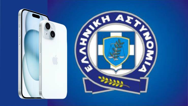 Βρέθηκε κινητό τηλέφωνο στην Αλεξάνδρεια - Καλείται ο νόμιμος κάτοχος να το παραλάβει