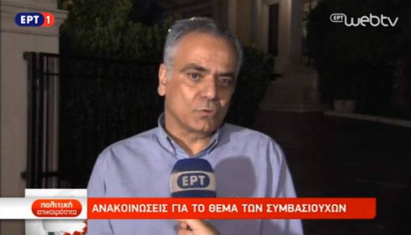 &Sigma;&kappa;&omicron;&upsilon;&rho;&lambda;έ&tau;&eta;&sigmaf;: &Omicron;&kappa;&tau;ά&mu;&eta;&nu;&epsilon;&sigmaf; &pi;&alpha;&rho;&alpha;&tau;ά&sigma;&epsilon;&iota;&sigmaf; &gamma;&iota;&alpha; &tau;&omicron;&upsilon;&sigmaf; &sigma;&upsilon;&mu;&beta;&alpha;&sigma;&iota;&omicron;ύ&chi;&omicron;&upsilon;&sigmaf; - &Pi;&rho;&omicron;&kappa;&eta;&rho;ύ&sigma;&sigma;&epsilon;&tau;&alpha;&iota; &delta;&iota;&alpha;&gamma;&omega;&nu;&iota;&sigma;&mu;ό&sigmaf; &gamma;&iota;&alpha; 2.500 &pi;&rho;&omicron;&sigma;&lambda;ή&psi;&epsilon;&iota;&sigmaf; (VIDEO)