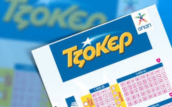 Τζακ ποτ στην κλήρωση του ΤΖΟΚΕΡ