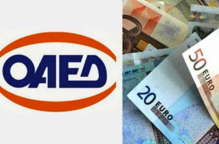 Ποια η τελική ημερομηνία για το voucher των 2520 ευρώ για 10.000 ανέργους του ΟΑΕΔ