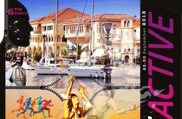 &Epsilon;&nu;&tau;&alpha;&xi;&iota;&alpha;&kappa;ή&sigmaf; &Kappa;&omicron;&upsilon;&lambda;&tau;&omicron;ύ&rho;&alpha;&sigmaf; &Kappa;&Omega;&Phi;&Omicron;&Iota; &Kappa;&Alpha;&Iota; &Alpha;&Kappa;&Omicron;&Upsilon;&Omicron;&Nu;&Tau;&Epsilon;&Sigma; &Epsilon;&Nu; &Delta;&Rho;&Alpha;&Sigma;&Epsilon;&Iota; 2018: &Eta; &Epsilon;&pi;ό&mu;&epsilon;&nu;&eta; &Mu;έ&rho;&alpha;