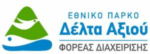 Καθαρισμός της παραλίας Αλυκών Κίτρους