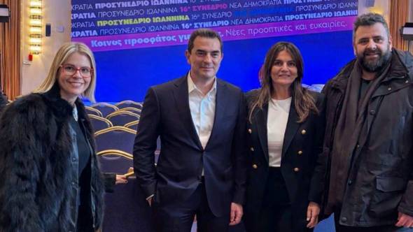 &Delta;&upsilon;&nu;&alpha;&mu;&iota;&kappa;ό &pi;&alpha;&rho;ώ&nu; &tau;&eta;&sigmaf; &Delta;.&Epsilon;.&Epsilon;.&Pi;. &Nu;.&Eta;&mu;&alpha;&theta;ί&alpha;&sigmaf; &sigma;&tau;&omicron; &Pi;&rho;&omicron;&sigma;&upsilon;&nu;έ&delta;&rho;&iota;&omicron; &tau;&eta;&sigmaf; &Nu;έ&alpha;&sigmaf; &Delta;&eta;&mu;&omicron;&kappa;&rho;&alpha;&tau;ί&alpha;&sigmaf; &sigma;&tau;&alpha; &Iota;&omega;ά&nu;&nu;&iota;&nu;&alpha;&raquo;