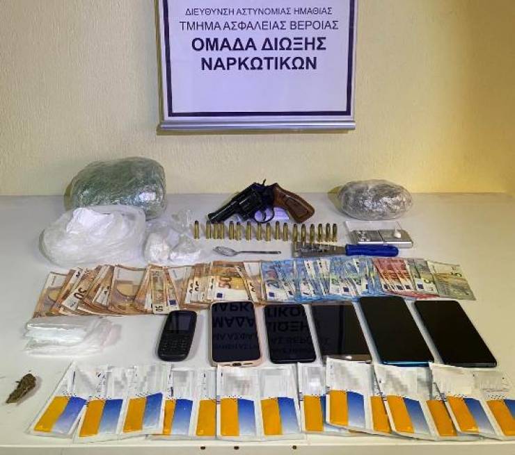 Συνελήφθησαν 2 άτομα στη Θεσσαλονίκη για διακίνηση ναρκωτικών ουσιών από αστυνομικούς της Ημαθίας