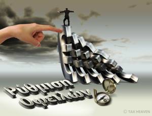 Χρέη στην Εφορία: Έρχονται αλλαγές στην πάγια ρύθμιση – Δεύτερη ευκαιρία για 120 δόσεις