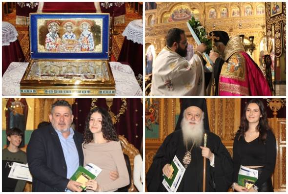 &Pi;&alpha;&nu;&alpha;&gamma;ί&alpha; &Alpha;&lambda;&epsilon;&xi;ά&nu;&delta;&rho;&epsilon;&iota;&alpha;&sigmaf;: &Beta;&rho;&alpha;&beta;&epsilon;ύ&tau;&eta;&kappa;&alpha;&nu; &omicron;&iota; &Alpha;&Rho;&Iota;&Sigma;&Tau;&Omicron;&Iota; &mu;&alpha;&theta;&eta;&tau;έ&sigmaf; &tau;&omega;&nu; &Gamma;&upsilon;&mu;&nu;&alpha;&sigma;ί&omega;&nu; &tau;&eta;&sigmaf; &pi;ό&lambda;&eta;&sigmaf; &mu;&alpha;&sigmaf;