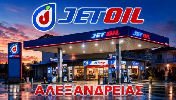 &Sigma;ά&beta;&beta;&alpha;&tau;&omicron; &sigma;&eta;&mu;&alpha;ί&nu;&epsilon;&iota; &omicron;&iota;&kappa;&omicron;&nu;&omicron;&mu;ί&alpha;! &Gamma;έ&mu;&iota;&sigma;&epsilon; &upsilon;&gamma;&rho;&alpha;έ&rho;&iota;&omicron; &sigma;&tau;&eta; JET OIL &Alpha;&lambda;&epsilon;&xi;ά&nu;&delta;&rho;&epsilon;&iota;&alpha;&sigmaf; &sigma;&epsilon; super &tau;&iota;&mu;ή!