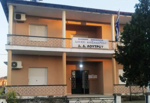 &Eta; &Alpha;&pi;ά&nu;&tau;&eta;&sigma;&eta; &tau;&eta;&sigmaf; &Tau;.&Kappa;. &Lambda;&omicron;&upsilon;&tau;&rho;&omicron;ύ &sigma;&tau;&omicron;&nu; &Alpha;&nu;&tau;&iota;&pi;&epsilon;&rho;&iota;&phi;&epsilon;&rho;&epsilon;&iota;ά&rho;&chi;&eta; &Eta;&mu;&alpha;&theta;ί&alpha;&sigmaf; &kappa;. &Kappa;&alpha;&lambda;&alpha;ϊ&tau;&zeta;ί&delta;&eta; &gamma;&iota;&alpha; &tau;&eta;&nu; &alpha;&pi;&omicron;&kappa;&alpha;&tau;ά&sigma;&tau;&alpha;&sigma;&eta; &tau;&omicron;&upsilon; &delta;&eta;&mu;&omicron;&tau;&iota;&kappa;&omicron;ύ &delta;&rho;ό&mu;&omicron;&upsilon; &Lambda;&omicron;&upsilon;&tau;&rho;&omicron;ύ - &Beta;&rho;&upsilon;&sigma;&alpha;&kappa;ί&omicron;&upsilon;