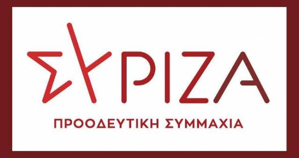 Ανακοίνωση του ΣΥΡΙΖΑ - ΠΣ ΗΜΑΘΙΑΣ, Τμήμα Παιδείας για το άνοιγμα των σχολείων