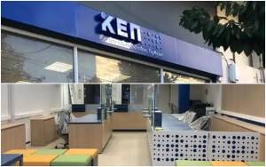 &Kappa;&Epsilon;&Pi; &Delta;/&Epsilon; &Alpha;&lambda;&epsilon;&xi;ά&nu;&delta;&rho;&epsilon;&iota;&alpha;&sigmaf;: &Alpha;&pi;ό &tau;&eta;&nu; &Tau;&rho;ί&tau;&eta; 20 &Iota;&alpha;&nu;&omicron;&upsilon;&alpha;&rho;ί&omicron;&upsilon; &xi;&alpha;&nu;ά &sigma;&tau;&eta;&nu; &omicron;&delta;ό &Beta;&epsilon;&tau;&sigma;&omicron;&pi;&omicron;ύ&lambda;&omicron;&upsilon; 6