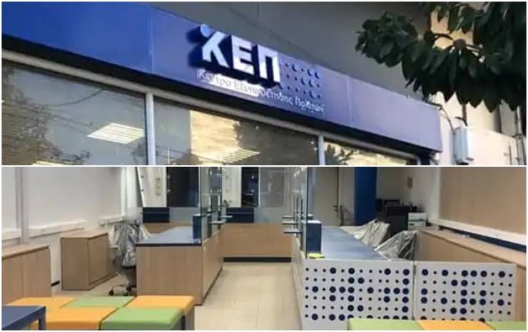 &Kappa;&Epsilon;&Pi; &Delta;/&Epsilon; &Alpha;&lambda;&epsilon;&xi;ά&nu;&delta;&rho;&epsilon;&iota;&alpha;&sigmaf;: &Alpha;&pi;ό &tau;&eta;&nu; &Tau;&rho;ί&tau;&eta; 20 &Iota;&alpha;&nu;&omicron;&upsilon;&alpha;&rho;ί&omicron;&upsilon; &xi;&alpha;&nu;ά &sigma;&tau;&eta;&nu; &omicron;&delta;ό &Beta;&epsilon;&tau;&sigma;&omicron;&pi;&omicron;ύ&lambda;&omicron;&upsilon; 6