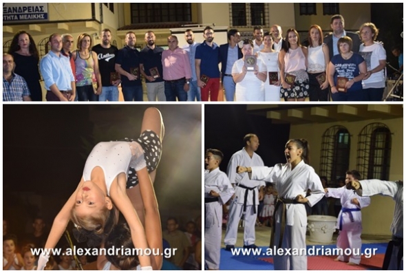 &Mu;&epsilon;&lambda;ί&kappa;&eta; &Eta;&mu;&alpha;&theta;ί&alpha;&sigmaf;:&Tau;&iota;&mu;&eta;&tau;&iota;&kappa;ή &beta;&rho;ά&beta;&epsilon;&upsilon;&sigma;&eta; &alpha;&theta;&lambda;&eta;&tau;ώ&nu;(&phi;&omega;&tau;&omicron;-&beta;ί&nu;&tau;&epsilon;&omicron;)