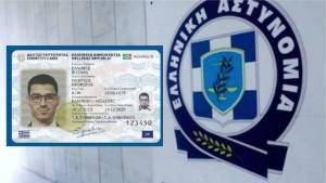 Τμήμα Δίωξης και Εξιχνίασης Εγκλημάτων Αλεξάνδρειας: Διεύρυνση ωραρίου λειτουργίας Γραφείου έκδοσης δελτίων ταυτότητας Ελλήνων πολιτών