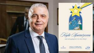 &Epsilon;&upsilon;&chi;έ&sigmaf; &tau;&omicron;&upsilon; &Upsilon;&phi;&upsilon;&pi;&omicron;&upsilon;&rho;&gamma;&omicron;ύ &Alpha;&nu;ά&pi;&tau;&upsilon;&xi;&eta;&sigmaf;, &Lambda;ά&zeta;&alpha;&rho;&omicron;&upsilon; &Tau;&sigma;&alpha;&beta;&delta;&alpha;&rho;ί&delta;&eta;