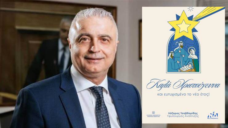 &Epsilon;&upsilon;&chi;έ&sigmaf; &tau;&omicron;&upsilon; &Upsilon;&phi;&upsilon;&pi;&omicron;&upsilon;&rho;&gamma;&omicron;ύ &Alpha;&nu;ά&pi;&tau;&upsilon;&xi;&eta;&sigmaf;, &Lambda;ά&zeta;&alpha;&rho;&omicron;&upsilon; &Tau;&sigma;&alpha;&beta;&delta;&alpha;&rho;ί&delta;&eta;