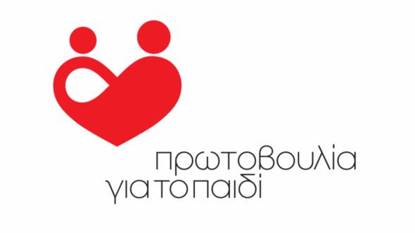 &Pi;&rho;&omega;&tau;&omicron;&beta;&omicron;&upsilon;&lambda;ί&alpha; &gamma;&iota;&alpha; &tau;&omicron; &Pi;&alpha;&iota;&delta;ί: &Pi;&rho;&omicron;&kappa;ή&rho;&upsilon;&xi;&eta; &theta;έ&sigma;&eta;&sigmaf; &epsilon;&rho;&gamma;&alpha;&sigma;ί&alpha;&sigmaf; &psi;&upsilon;&chi;&omicron;&lambda;ό&gamma;&omicron;&upsilon;