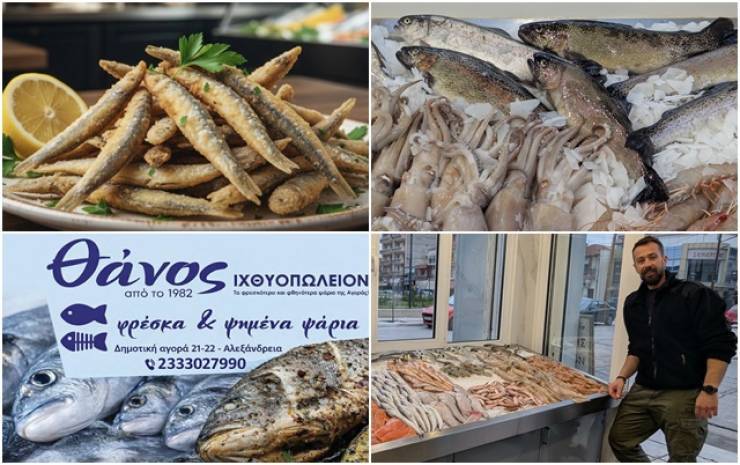 &Psi;ά&rho;&iota; &phi;&rho;έ&sigma;&kappa;&omicron;, &psi;&eta;&mu;έ&nu;&omicron; ή &tau;&eta;&gamma;&alpha;&nu;&eta;&tau;ό; &Sigma;&tau;&omicron; &Iota;&Chi;&Theta;&Upsilon;&Omicron;&Pi;&Omega;&Lambda;&Epsilon;&Iota;&Omicron; &Theta;&Alpha;&Nu;&Omicron;&Sigma; &delta;&iota;&alpha;&lambda;έ&gamma;&epsilon;&tau;&epsilon; &kappa;&alpha;&iota; &alpha;&pi;&omicron;&lambda;&alpha;&mu;&beta;ά&nu;&epsilon;&tau;&epsilon;!