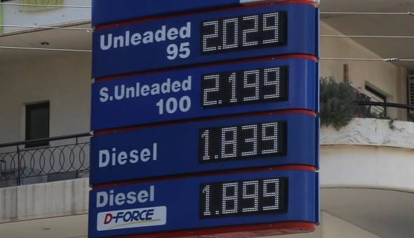 &Alpha;ύ&xi;&eta;&sigma;&eta; &ndash; &sigma;&omicron;&kappa; &sigma;&tau;&eta; &beta;&epsilon;&nu;&zeta;ί&nu;&eta;: &Epsilon;&kappa;&tau;&iota;&mu;ή&sigma;&epsilon;&iota;&sigmaf; ό&tau;&iota; &theta;&alpha; &phi;&tau;ά&sigma;&epsilon;&iota; 2,5 &epsilon;&upsilon;&rho;ώ &tau;&omicron; &lambda;ί&tau;&rho;&omicron; &mu;έ&chi;&rho;&iota; &tau;&omicron; &tau;έ&lambda;&omicron;&sigmaf; &tau;&eta;&sigmaf; &epsilon;&beta;&delta;&omicron;&mu;ά&delta;&alpha;&sigmaf;