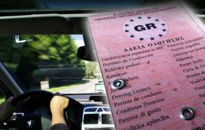 &Mu;&epsilon; &kappa;ά&mu;&epsilon;&rho;&epsilon;&sigmaf; &kappa;&alpha;&iota; QR code &omicron;&iota; &epsilon;&xi;&epsilon;&tau;ά&sigma;&epsilon;&iota;&sigmaf; &gamma;&iota;&alpha; &delta;ί&pi;&lambda;&omega;&mu;&alpha; &omicron;&delta;ή&gamma;&eta;&sigma;&eta;&sigmaf; - Έ&rho;&chi;&omicron;&nu;&tau;&alpha;&iota; &alpha;&lambda;&lambda;&alpha;&gamma;έ&sigmaf;