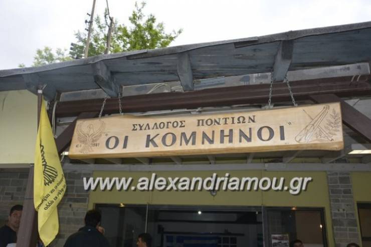 &quot;Παρακάθ&quot; από τον Σύλλογο Ποντίων Πλατέος &quot;Οι Κομνηνοί&quot; - Δείτε πότε