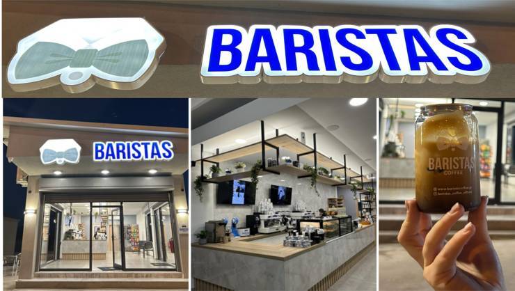 BARISTAS COFFEE: &Delta;&epsilon;&nu; &epsilon;ί&nu;&alpha;&iota; &alpha;&pi;&lambda;ώ&sigmaf; &kappa;&alpha;&phi;έ&sigmaf;...&epsilon;ί&nu;&alpha;&iota; &epsilon;&mu;&pi;&epsilon;&iota;&rho;ί&alpha; &kappa;&alpha;&iota; &mu;ό&lambda;&iota;&sigmaf; &tau;&omicron;&nu; &delta;&omicron;&kappa;&iota;&mu;ά&sigma;&epsilon;&iota;&sigmaf;...&delta;&epsilon;&nu; &tau;&omicron;&nu; &alpha;&lambda;&lambda;ά&zeta;&epsilon;&iota;&sigmaf;!