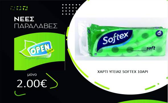 Opencare A&lambda;&epsilon;&xi;ά&nu;&delta;&rho;&epsilon;&iota;&alpha;&sigmaf;: Έ&phi;&tau;&alpha;&sigma;&alpha;&nu; &nu;έ&alpha; &pi;&rho;&omicron;ϊό&nu;&tau;&alpha; &sigma;&epsilon; &alpha;&sigma;&upsilon;&nu;&alpha;&gamma;ώ&nu;&iota;&sigma;&tau;&epsilon;&sigmaf; &tau;&iota;&mu;έ&sigmaf;!