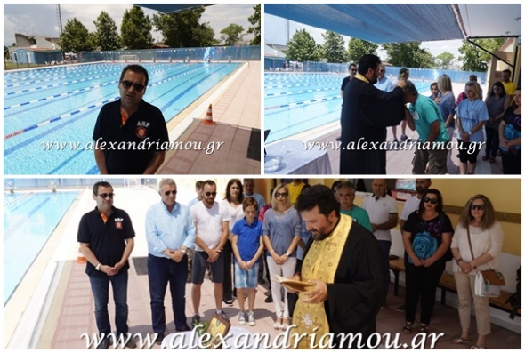 &Xi;&epsilon;&kappa;ί&nu;&eta;&sigma;&epsilon; &tau;&eta; &lambda;&epsilon;&iota;&tau;&omicron;&upsilon;&rho;&gamma;ί&alpha; &tau;&omicron;&upsilon; &tau;&omicron; &Delta;&eta;&mu;&omicron;&tau;&iota;&kappa;ό &Kappa;&omicron;&lambda;&upsilon;&mu;&beta;&eta;&tau;ή&rho;&iota;&omicron; &Delta;ή&mu;&omicron;&upsilon; &Alpha;&lambda;&epsilon;&xi;ά&nu;&delta;&rho;&epsilon;&iota;&alpha;&sigmaf;(&beta;ί&nu;&tau;&epsilon;&omicron;)
