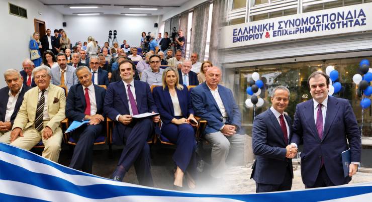 &Eta;&mu;έ&rho;&alpha; &Epsilon;&lambda;&lambda;&eta;&nu;&iota;&kappa;&omicron;ύ &Epsilon;&mu;&pi;&omicron;&rho;ί&omicron;&upsilon;: &Eta; &Epsilon;&Sigma;&Epsilon;&Epsilon; &pi;&alpha;&rho;&omicron;&upsilon;&sigma;ί&alpha;&sigma;&epsilon; &tau;&eta; &laquo;&Gamma;&Epsilon;&Omega;&Beta;&Alpha;&Sigma;&Eta;&raquo; &ndash; &Eta; &nu;έ&alpha; &pi;&upsilon;&xi;ί&delta;&alpha; &gamma;&iota;&alpha; &tau;&omicron; &mu;έ&lambda;&lambda;&omicron;&nu; &tau;&eta;&sigmaf; &epsilon;&lambda;&lambda;&eta;&nu;&iota;&kappa;ή&sigmaf; &alpha;&gamma;&omicron;&rho;ά&sigmaf;