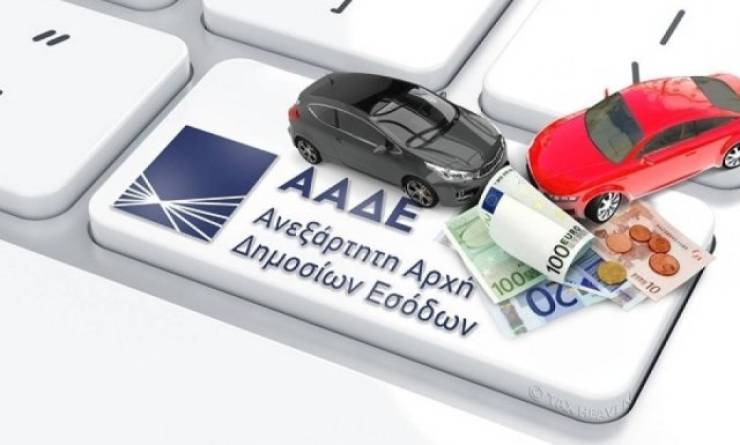 Ανασφάλιστα αυτοκίνητα: Ποιοι και πότε θα λάβουν τα πρώτα «ραβασάκια» – Ποιο είναι το πρόστιμο