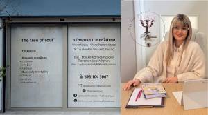 &uml;The Tree of Soul&uml;: Nέ&omicron;&sigmaf; &chi;ώ&rho;&omicron;&sigmaf; &psi;&upsilon;&chi;&iota;&kappa;ή&sigmaf; &phi;&rho;&omicron;&nu;&tau;ί&delta;&alpha;&sigmaf; &alpha;&pi;ό &tau;&eta; &Delta;έ&sigma;&pi;&omicron;&iota;&nu;&alpha; &Mu;&pi;&alpha;&lambda;ά&tau;&sigma;&alpha; &sigma;&tau;&eta;&nu; &Alpha;&lambda;&epsilon;&xi;ά&nu;&delta;&rho;&epsilon;&iota;&alpha; - &Epsilon;&gamma;&kappa;&alpha;ί&nu;&iota;&alpha; &tau;&eta;&nu; &Kappa;&upsilon;&rho;&iota;&alpha;&kappa;ή 8 &Mu;&alpha;&rho;&tau;ί&omicron;&upsilon;