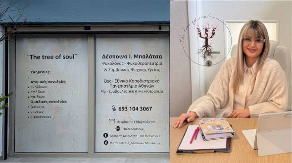 &uml;The Tree of Soul&uml;: Nέ&omicron;&sigmaf; &chi;ώ&rho;&omicron;&sigmaf; &psi;&upsilon;&chi;&iota;&kappa;ή&sigmaf; &phi;&rho;&omicron;&nu;&tau;ί&delta;&alpha;&sigmaf; &alpha;&pi;ό &tau;&eta; &Delta;έ&sigma;&pi;&omicron;&iota;&nu;&alpha; &Mu;&pi;&alpha;&lambda;ά&tau;&sigma;&alpha; &sigma;&tau;&eta;&nu; &Alpha;&lambda;&epsilon;&xi;ά&nu;&delta;&rho;&epsilon;&iota;&alpha; - &Epsilon;&gamma;&kappa;&alpha;ί&nu;&iota;&alpha; &tau;&eta;&nu; &Kappa;&upsilon;&rho;&iota;&alpha;&kappa;ή 8 &Mu;&alpha;&rho;&tau;ί&omicron;&upsilon;