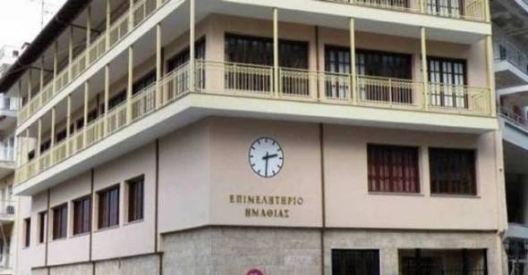 E&pi;&iota;&mu;&epsilon;&lambda;&eta;&tau;ή&rho;&iota;&omicron; &Eta;&mu;&alpha;&theta;ί&alpha;&sigmaf;: E&nu;&eta;&mu;&epsilon;&rho;&omega;&tau;&iota;&kappa;ή &Epsilon;&kappa;&delta;ή&lambda;&omega;&sigma;&eta; &gamma;&iota;&alpha; &tau;&eta;&nu; &pi;&alpha;&rho;&omicron;&upsilon;&sigma;ί&alpha;&sigma;&eta; &tau;&eta;&sigmaf; &Delta;&rho;ά&sigma;&eta;&sigmaf; &laquo;&Pi;&alpha;&rho;ά&gamma;&omicron;&upsilon;&mu;&epsilon; &sigma;&tau;&eta;&nu; &Epsilon;&lambda;&lambda;ά&delta;&alpha;&raquo; &tau;&omicron;&upsilon; &Pi;&rho;&omicron;&gamma;&rho;ά&mu;&mu;&alpha;&tau;&omicron;&sigmaf; &laquo;&Alpha;&nu;&tau;&alpha;&gamma;&omega;&nu;&iota;&sigma;&tau;&iota;&kappa;ό&tau;&eta;&tau;&alpha;&raquo;(&Epsilon;&Sigma;&Pi;&Alpha; 2021-2027)