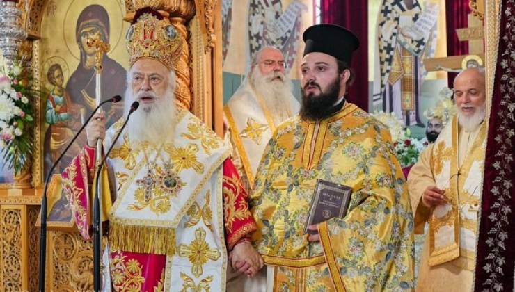 &Pi;&omicron;&lambda;&upsilon;&alpha;&rho;&chi;&iota;&epsilon;&rho;&alpha;&tau;&iota;&kappa;ό &sigma;&upsilon;&lambda;&lambda;&epsilon;ί&tau;&omicron;&upsilon;&rho;&gamma;&omicron; &sigma;&tau;&eta;&nu; &Iota;.&Mu;&omicron;&nu;ή &Alpha;&gamma;ί&alpha;&sigmaf; &Kappa;&upsilon;&rho;&iota;&alpha;&kappa;ή&sigmaf; &Lambda;&omicron;&upsilon;&tau;&rho;&omicron;ύ - &Chi;&epsilon;&iota;&rho;&omicron;&tau;&omicron;&nu;ί&alpha; &Pi;&rho;&epsilon;&sigma;&beta;&upsilon;&tau;έ&rho;&omicron;&upsilon; &Iota;&epsilon;&rho;&omega;&nu;ύ&mu;&omicron;&upsilon; &Delta;&eta;&mu;ό&kappa;&alpha;