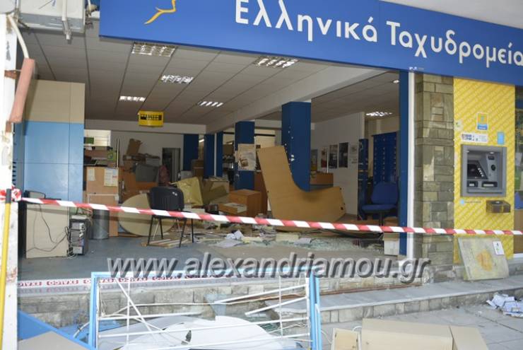 Κινηματογραφική ληστεία στα ΕΛ.ΤΑ Αλεξάνδρειας (φώτο-βίντεο)
