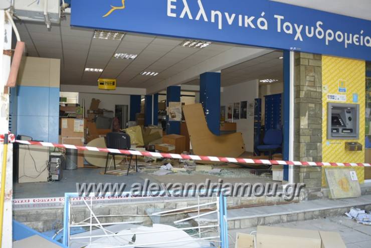 Κινηματογραφική ληστεία στα ΕΛ.ΤΑ Αλεξάνδρειας (φώτο-βίντεο)