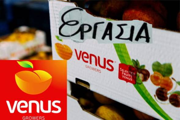 VENUS GROWERS :&Pi;&rho;&omicron;&sigma;&lambda;ή&psi;&epsilon;&iota;&sigmaf; &epsilon;&pi;&omicron;&chi;&iota;&kappa;&omicron;ύ &pi;&rho;&omicron;&sigma;&omega;&pi;&iota;&kappa;&omicron;ύ &kappa;&alpha;&iota; &omicron;&delta;&eta;&gamma;ώ&nu; &kappa;&lambda;&alpha;&rho;&kappa; &sigma;&epsilon; &Beta;έ&rho;&omicron;&iota;&alpha;-&Alpha;&lambda;&epsilon;&xi;ά&nu;&delta;&rho;&epsilon;&iota;&alpha;