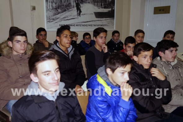 Κοπή Βασιλόπιτας για τους ΄΄ΤΗΛΕΜΑΧΟΥΣ΄΄ Αλεξάνδρειας