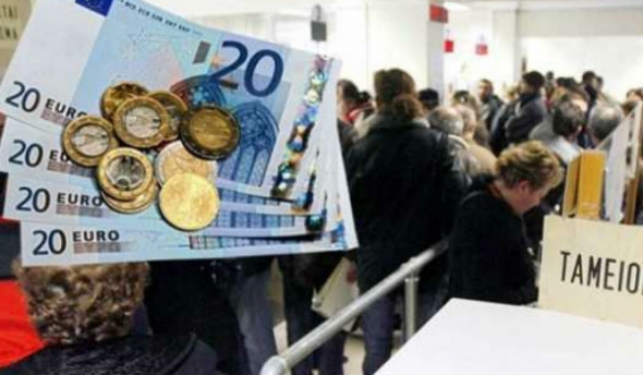 &Pi;ό&tau;&epsilon; &theta;&alpha; &kappa;&alpha;&tau;&alpha;&beta;&lambda;&eta;&theta;&omicron;ύ&nu; &omicron;&iota; &sigma;&upsilon;&nu;&tau;ά&xi;&epsilon;&iota;&sigmaf; &tau;&omicron;&upsilon; &Sigma;&epsilon;&pi;&tau;&epsilon;&mu;&beta;&rho;ί&omicron;&upsilon;